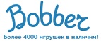 Скидки до -50% на игрушки  - Рыбинск