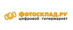 Скидка 10% на всю продукцию компании HTC! - Рыбинск